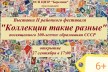 Без названия